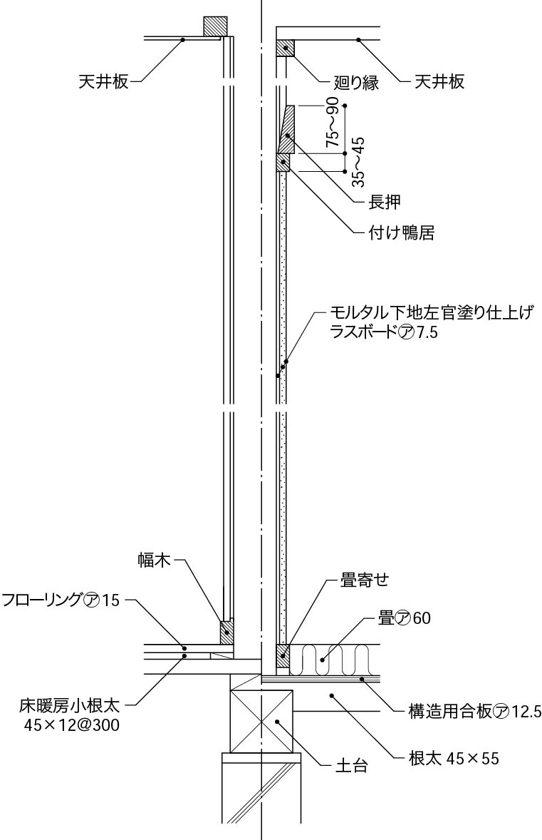 真壁洋室ー真壁和室（洋室：フローリング張り・床暖房あり）
